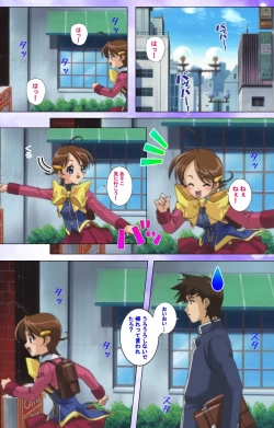 Page 64 of Mahou Shoujo Ai VOL・1 Mahou Shoujo wa Hitori… Complete Ban