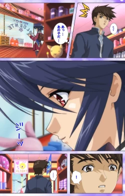 Page 67 of Mahou Shoujo Ai VOL・1 Mahou Shoujo wa Hitori… Complete Ban