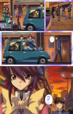 Page 71 of Mahou Shoujo Ai VOL・1 Mahou Shoujo wa Hitori… Complete Ban