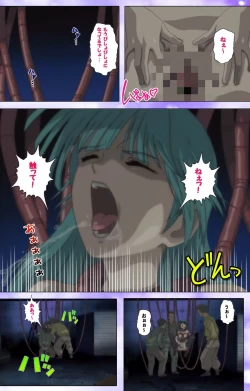 Page 85 of Mahou Shoujo Ai VOL・1 Mahou Shoujo wa Hitori… Complete Ban