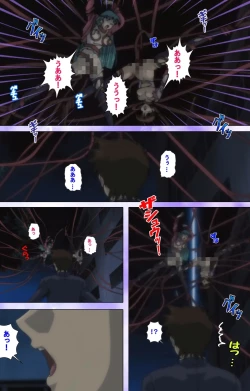 Page 8 of Mahou Shoujo Ai VOL・1 Mahou Shoujo wa Hitori… Complete Ban