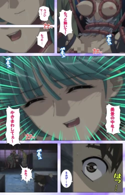 Page 90 of Mahou Shoujo Ai VOL・1 Mahou Shoujo wa Hitori… Complete Ban