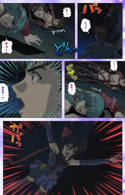 Page 9 of Mahou Shoujo Ai VOL・1 Mahou Shoujo wa Hitori… Complete Ban