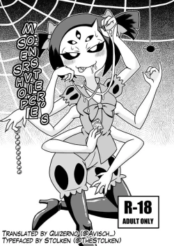 Page 1 of Kumo no Service-ten | Monster's Service Shop