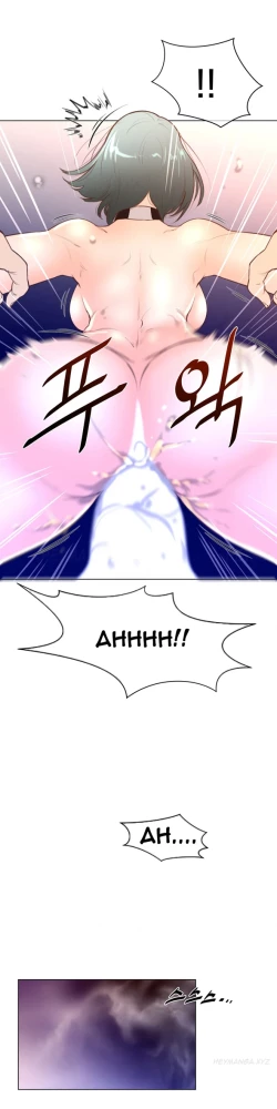 Page 343 of Perfect Half Ch.1-18