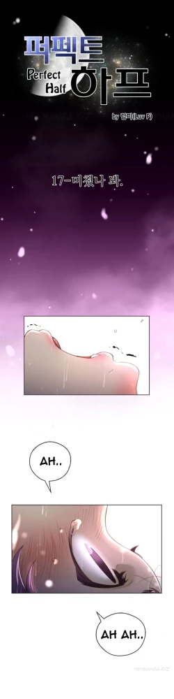 Page 469 of Perfect Half Ch.1-18