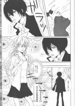 Page 109 of HibaTsuna Anthology - Strawberry