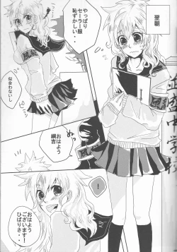 Page 21 of HibaTsuna Anthology - Strawberry