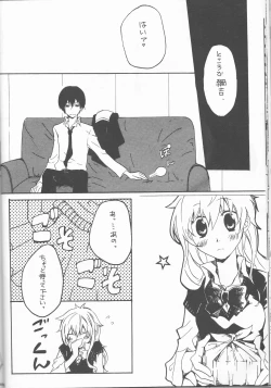 Page 28 of HibaTsuna Anthology - Strawberry