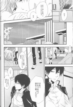 Page 40 of HibaTsuna Anthology - Strawberry