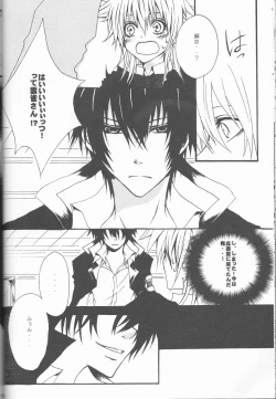 Page 52 of HibaTsuna Anthology - Strawberry