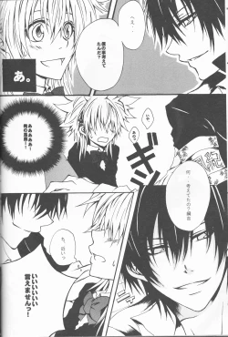 Page 54 of HibaTsuna Anthology - Strawberry