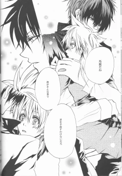 Page 58 of HibaTsuna Anthology - Strawberry