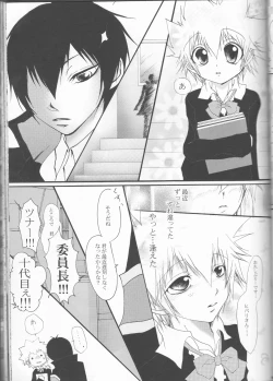 Page 69 of HibaTsuna Anthology - Strawberry