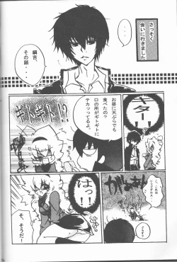 Page 78 of HibaTsuna Anthology - Strawberry