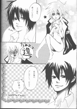 Page 92 of HibaTsuna Anthology - Strawberry