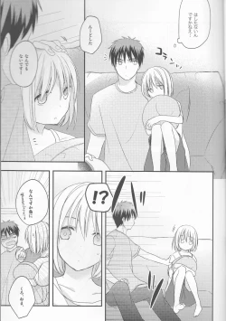 Page 6 of Kimi ni Shooting Star