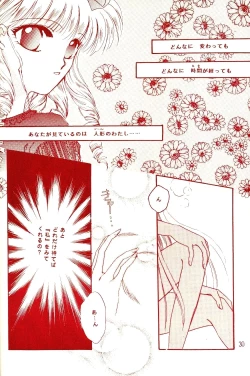 Page 28 of Akazukin wa Otoshi Goro