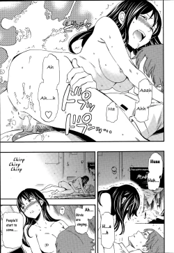 Page 23 of Splaaaash!!