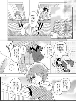 Page 26 of Tonari no Replica Uniform