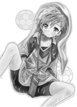 Page 4 of Tonari no Replica Uniform