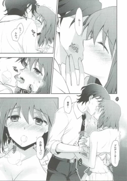 Page 11 of Toaru Natsu no Hi no Gogo