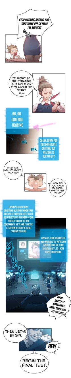 Page 12 of Erotic Sensuality & Perception Ch. 1-6