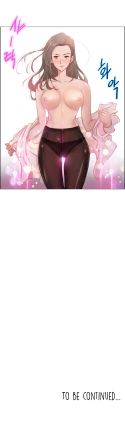 Page 14 of Erotic Sensuality & Perception Ch. 1-6