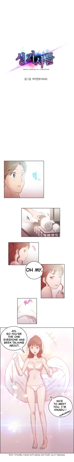 Page 53 of Erotic Sensuality & Perception Ch. 1-6