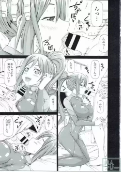 Page 2 of Kanan ga Heya ni Iru.