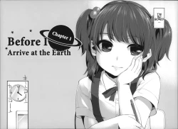 Page 14 of Daichi ni Tadoritsuku made ni | Before I Arrive At The Earth