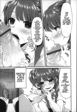 Page 20 of Daichi ni Tadoritsuku made ni | Before I Arrive At The Earth