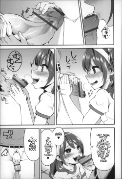 Page 35 of Daichi ni Tadoritsuku made ni | Before I Arrive At The Earth