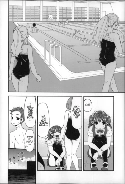 Page 54 of Daichi ni Tadoritsuku made ni | Before I Arrive At The Earth