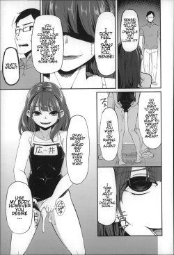 Page 67 of Daichi ni Tadoritsuku made ni | Before I Arrive At The Earth