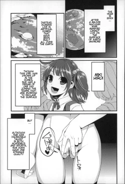 Page 71 of Daichi ni Tadoritsuku made ni | Before I Arrive At The Earth