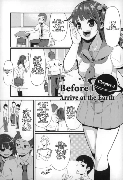 Page 73 of Daichi ni Tadoritsuku made ni | Before I Arrive At The Earth