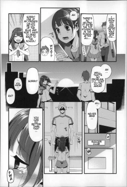 Page 74 of Daichi ni Tadoritsuku made ni | Before I Arrive At The Earth