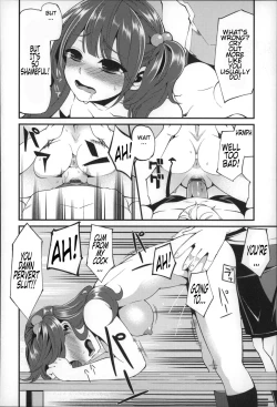 Page 78 of Daichi ni Tadoritsuku made ni | Before I Arrive At The Earth