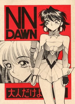 Download NN Dawn