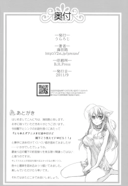 Page 27 of Hatsujou! Neko Hime Choukyou Sen!?