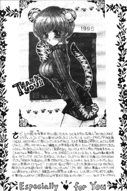 Page 13 of On Your Mark