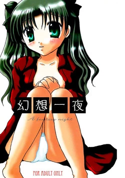 Download Gensou Ichiya