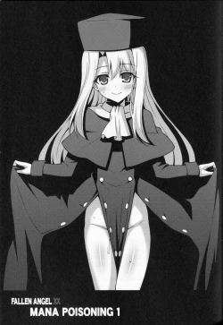 Page 24 of Kyuusei Maryoku Chuudoku