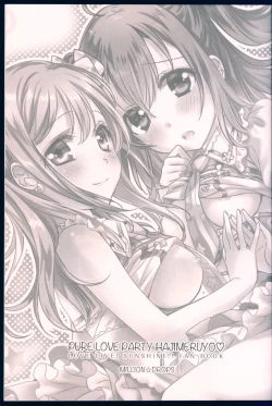 Page 3 of Pure Love Party Hajimeru yo