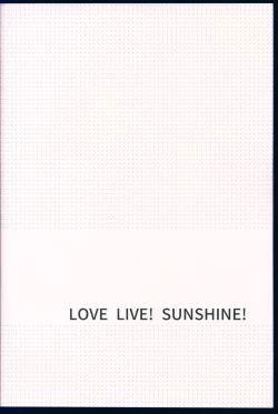 Page 4 of Pure Love Party Hajimeru yo