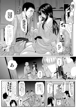 Page 25 of Kono Hitotsuma, Meitei ni Tsuki 〜 Onsen Ryokan, ka Chino Ichiya