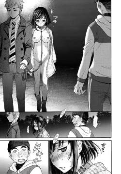 Page 218 of Netorase Keiyaku Ch. 1-14