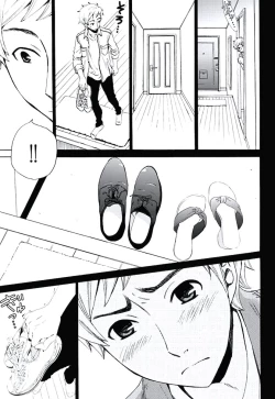 Page 92 of Netorase Keiyaku Ch. 1-14