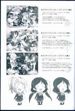 Page 45 of Love Light Bringer! Coolish Blue